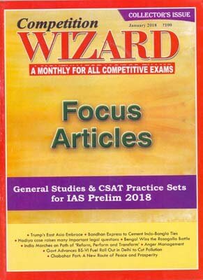 images/subscriptions/Wizard magazine ias.jpg